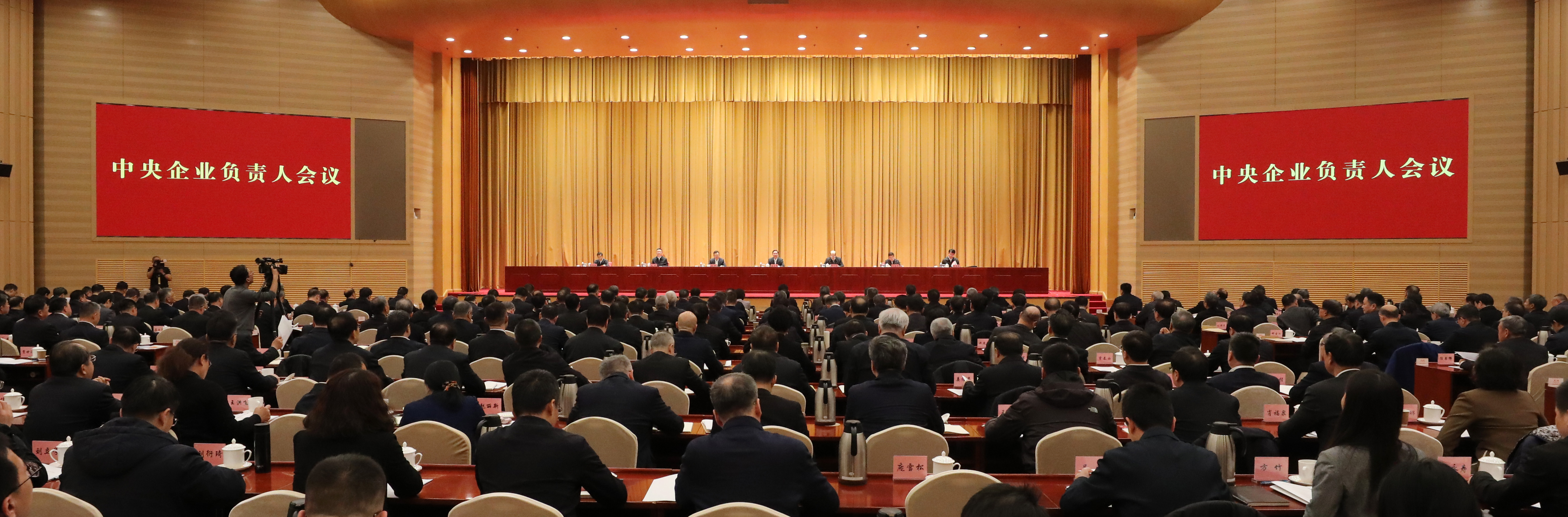 張玉卓、國(guó)資、央企、國(guó)資委、書(shū)記、主任、國(guó)企、企業(yè)改革