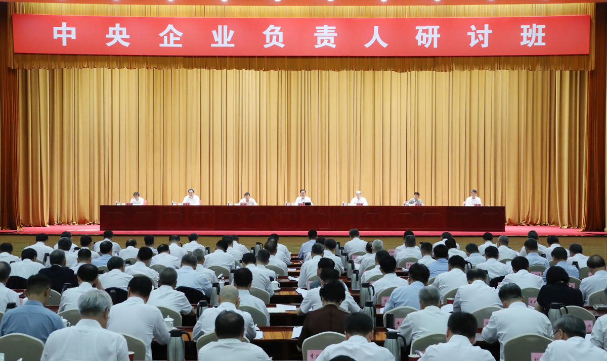 張玉卓、國資、央企、國資委、書記、主任、國企、企業(yè)改革